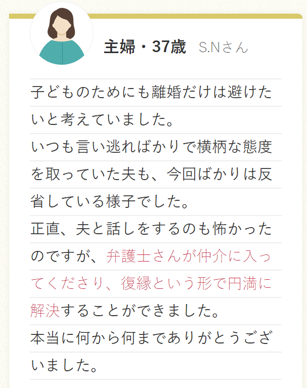 響エージェントを利用したユーザーの声①