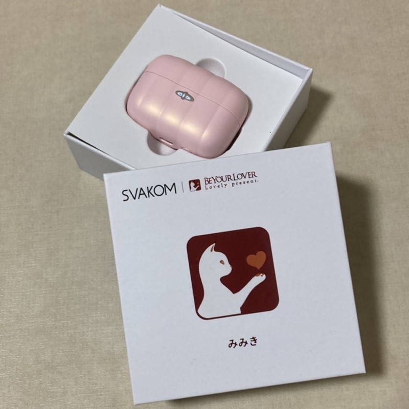 BeYourLover吸うやつの新商品「SVAKOMみみき」